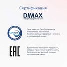 Матрас Димакс Твист ролл найт 120х200