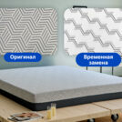 Матрас Димакс Safe Infinite 140х200