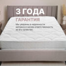 Матрас Димакс Bliss Modern max 160х200