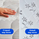 Матрас Димакс Онли Лидер 180х195