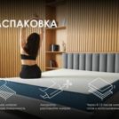 Матрас Димакс Практик Чип Ролл 14 уцененный 200х200