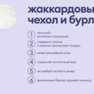 Матрас Базилик Бэби Хэппи 70х200