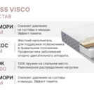Матрас Димакс Bliss Visco 130х185