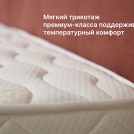 Матрас Димакс Микро Медиум софт 150х200