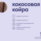 Матрас Базилик Бэби Хэппи 70х200