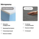 Матрас Димакс Оптима Лайт P4 (графит) 110х190