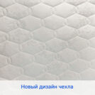 Матрас Димакс Микро Медиум 200х200