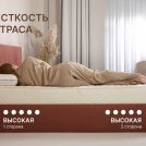 Матрас Димакс Микро Хард уцененный 120х190
