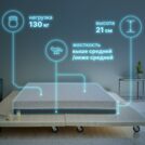 Матрас Димакс Safe Infinite 140х200