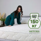 Матрас Димакс Элемент Промо хард 120х190